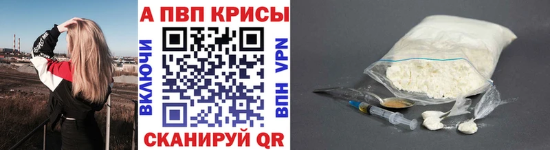 APVP Crystall  Чудово 