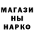 Кодеин напиток Lean (лин) Serjjj