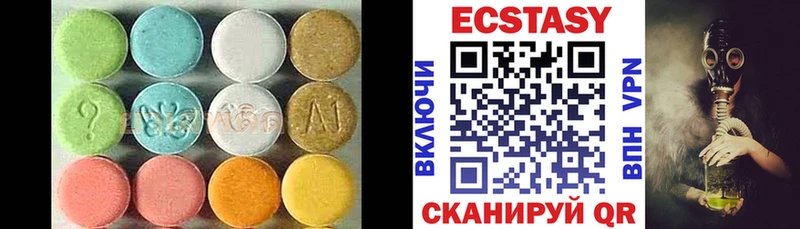 hydra онион  Чудово  Экстази MDMA  как найти закладки 