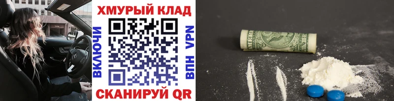 ГЕРОИН белый  Чудово 