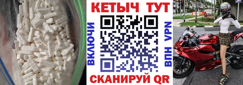 Кетамин VHQ  Чудово 