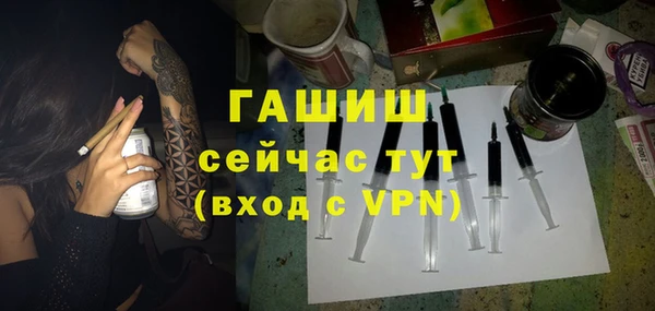 бутик Белокуриха