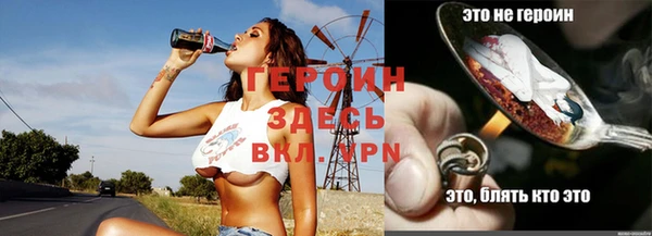 винт Сатка