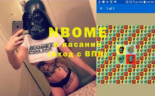 дживик Беломорск