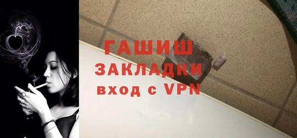 бутик Белокуриха