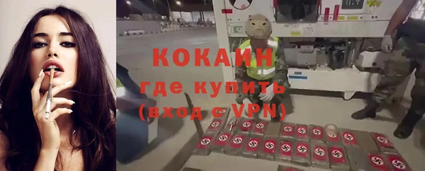 бутик Белокуриха