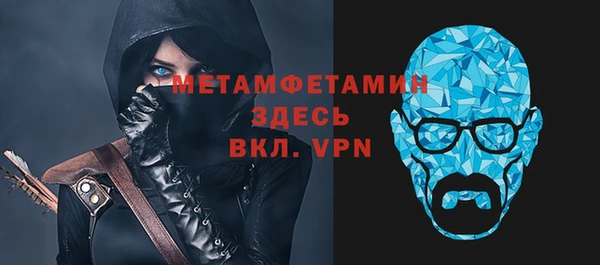бутик Белокуриха
