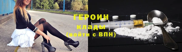 бутик Белокуриха