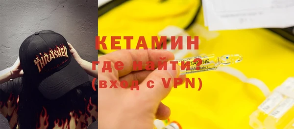 меф VHQ Сафоново
