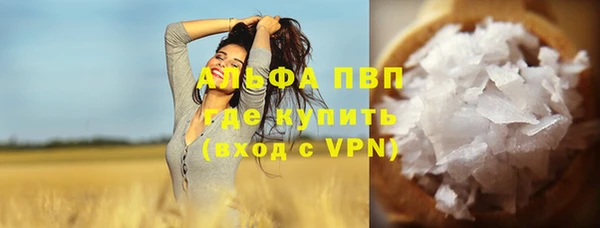 бутик Белокуриха