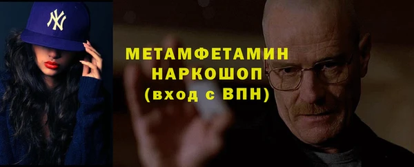 прущий лед Белоозёрский