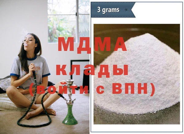 дживик Беломорск