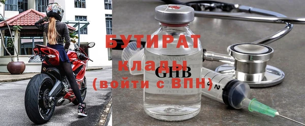 соль ск Саяногорск