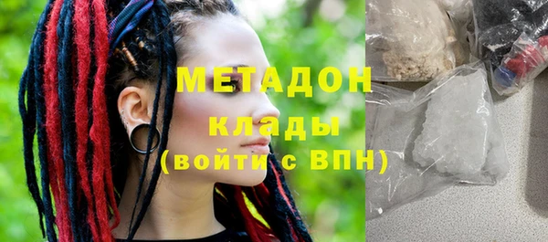 бутик Белокуриха