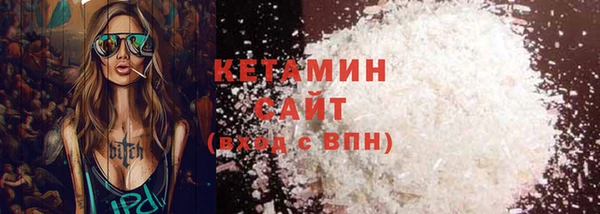 бутик Белокуриха