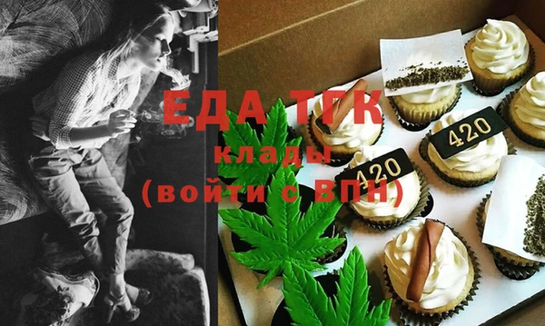 бутик Белокуриха