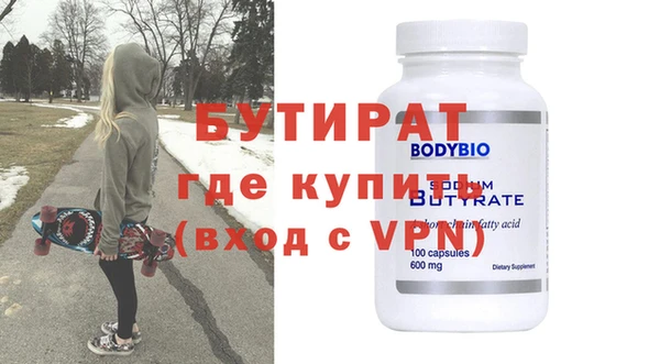 бутик Белокуриха