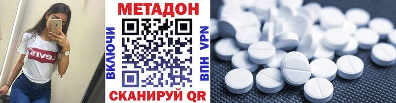 Метадон мёд  Чудово 