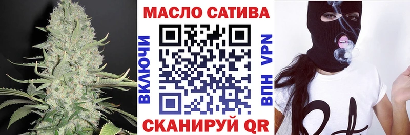 Дистиллят ТГК THC oil  Чудово 